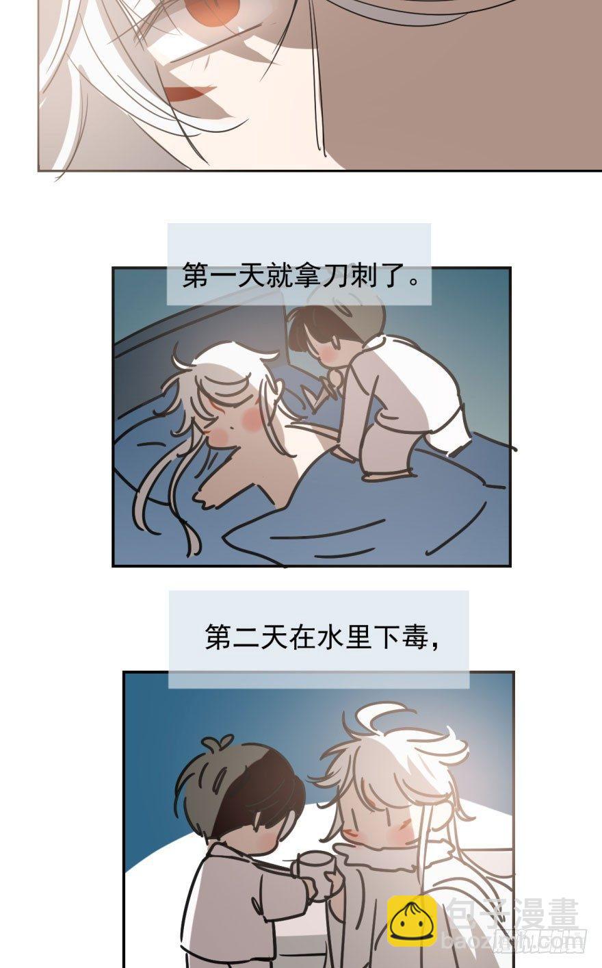 第二十二话 梦魇缠绕(1/2)-第25话