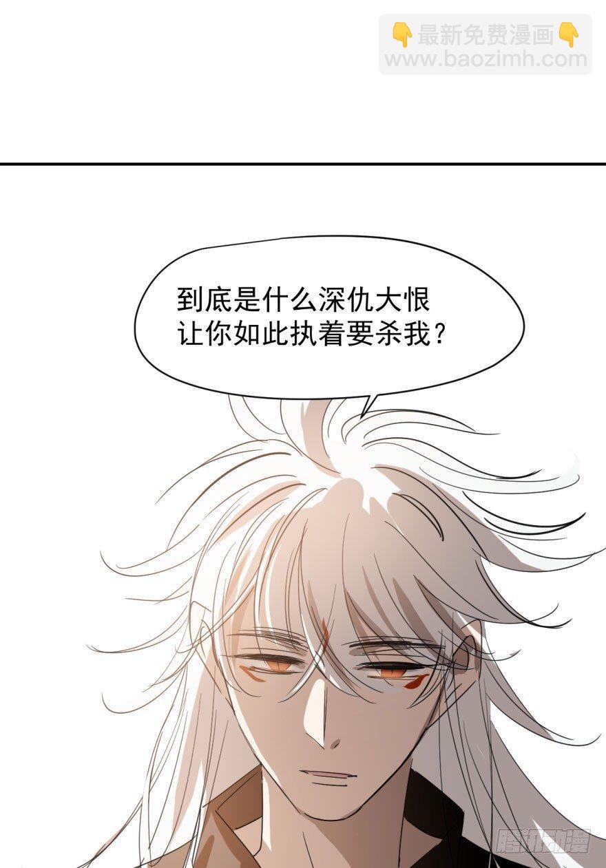 第二十二话 梦魇缠绕(1/2)-第25话
