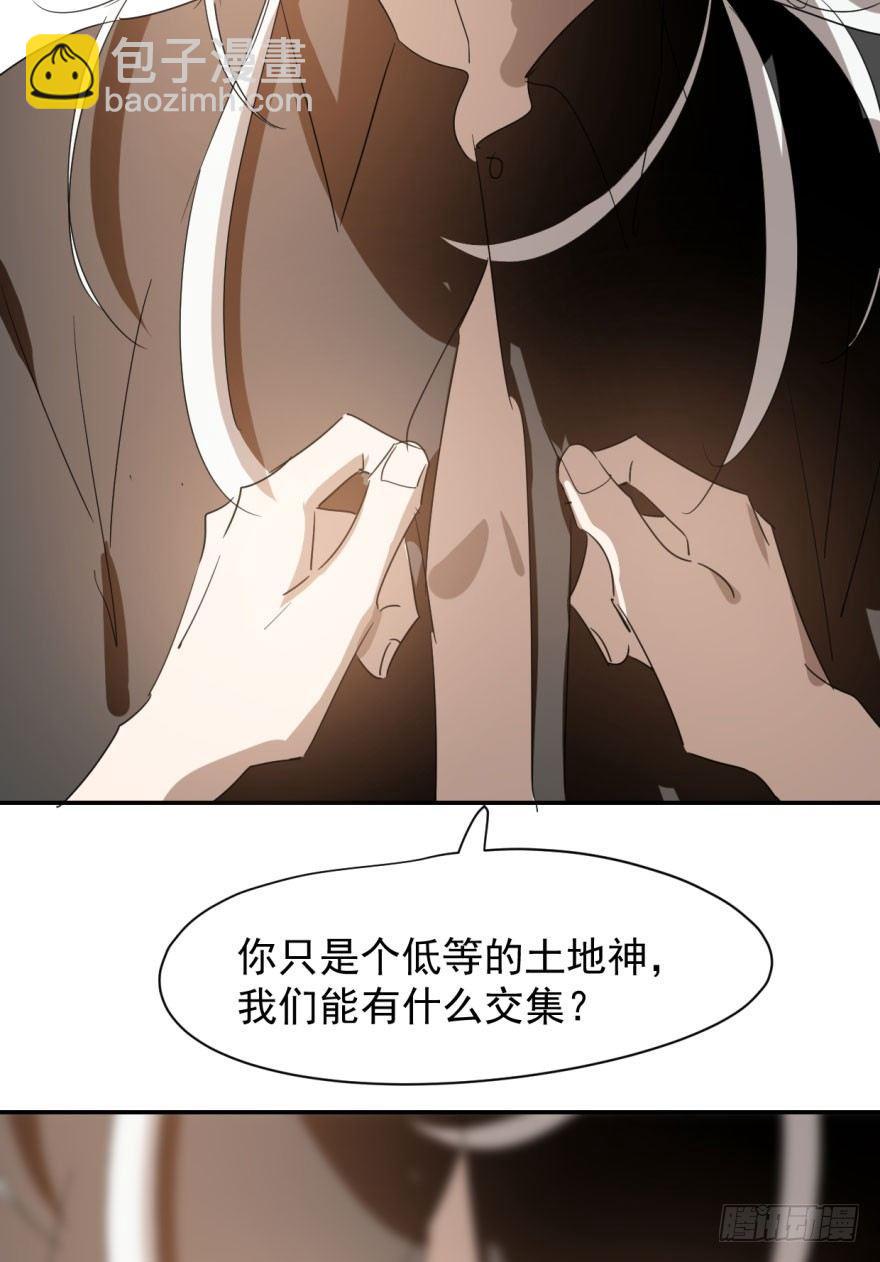 第二十二话 梦魇缠绕(1/2)-第25话