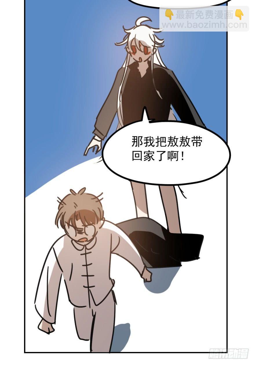 第二十二话 梦魇缠绕(1/2)-第25话