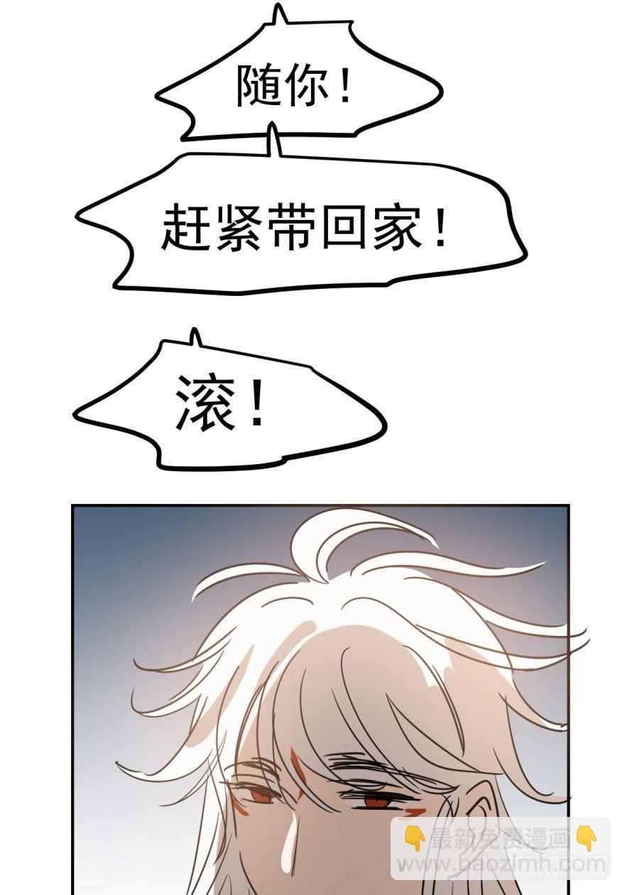 第二十二话 梦魇缠绕(1/2)-第25话