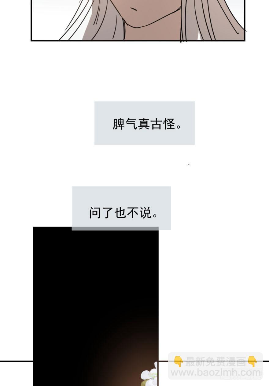 第二十二话 梦魇缠绕(1/2)-第25话