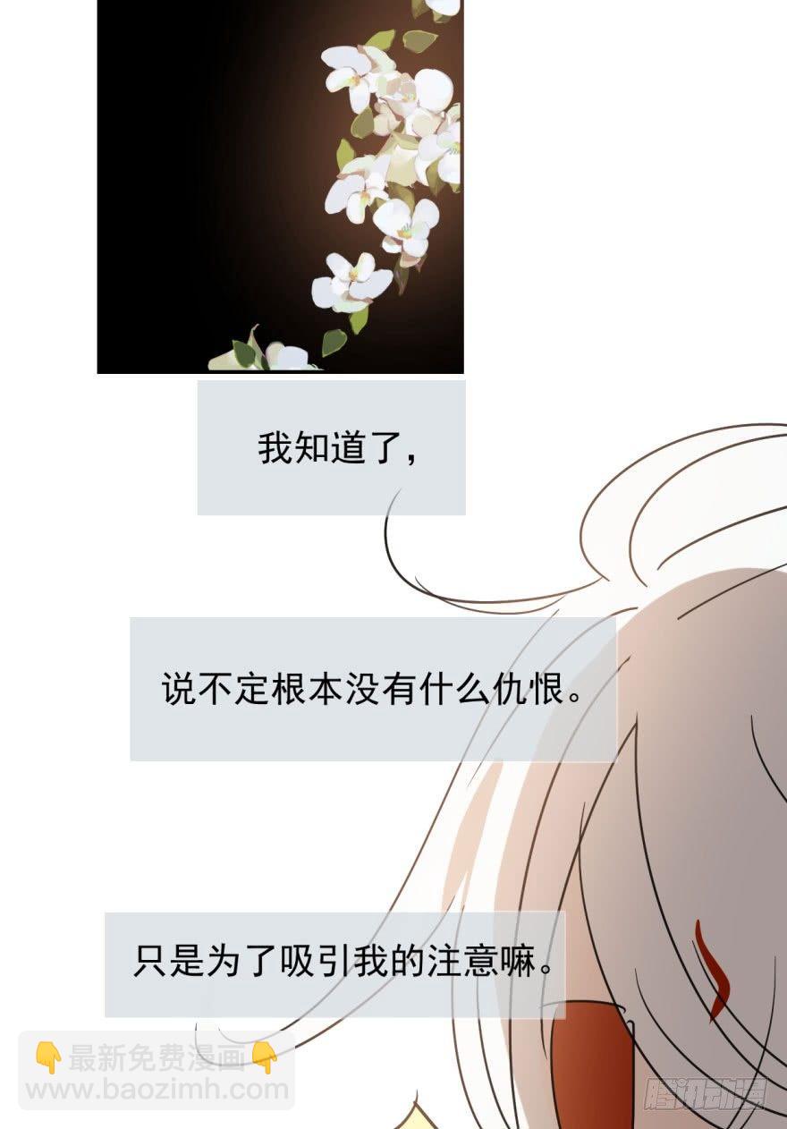 第二十二话 梦魇缠绕(1/2)-第25话