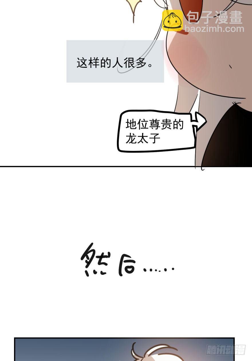 第二十二话 梦魇缠绕(1/2)-第25话