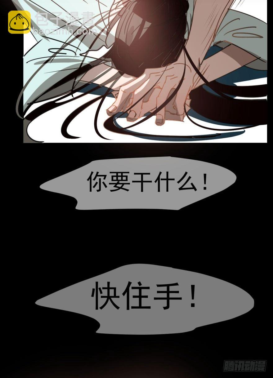 第二十二话 梦魇缠绕(1/2)-第25话