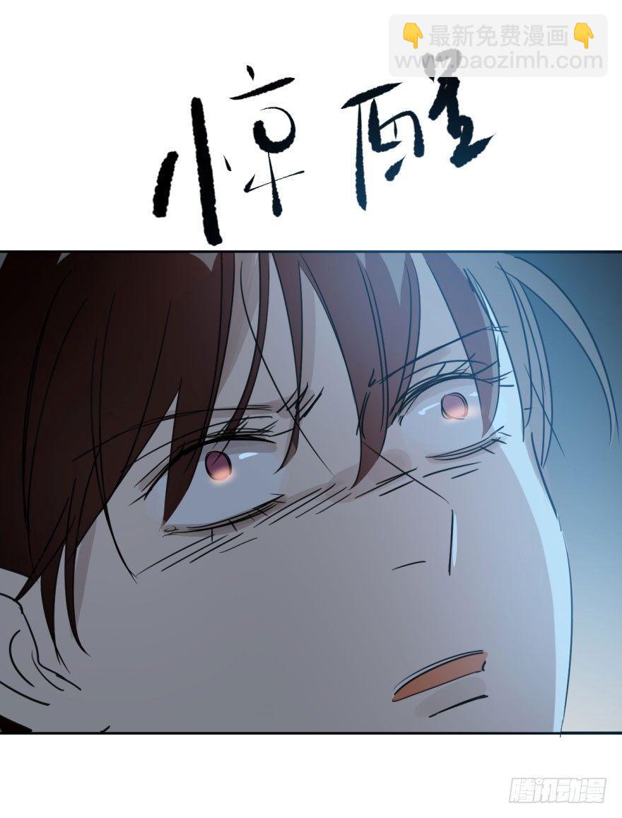 第二十二话 梦魇缠绕(1/2)-第25话