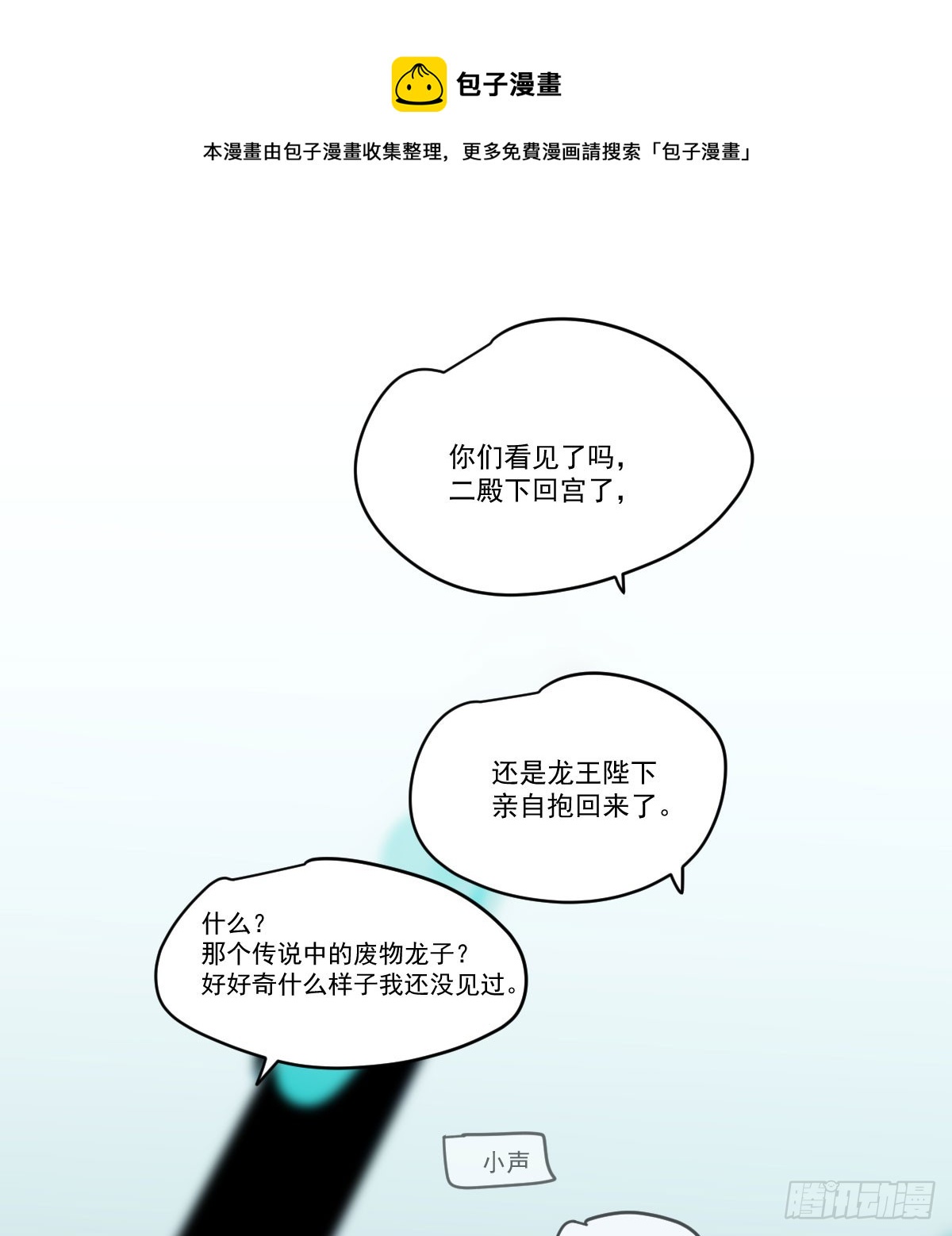第211话 都躺下了(1/2)-第241话