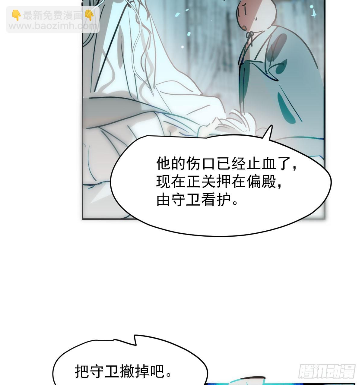 第211话 都躺下了(1/2)-第241话