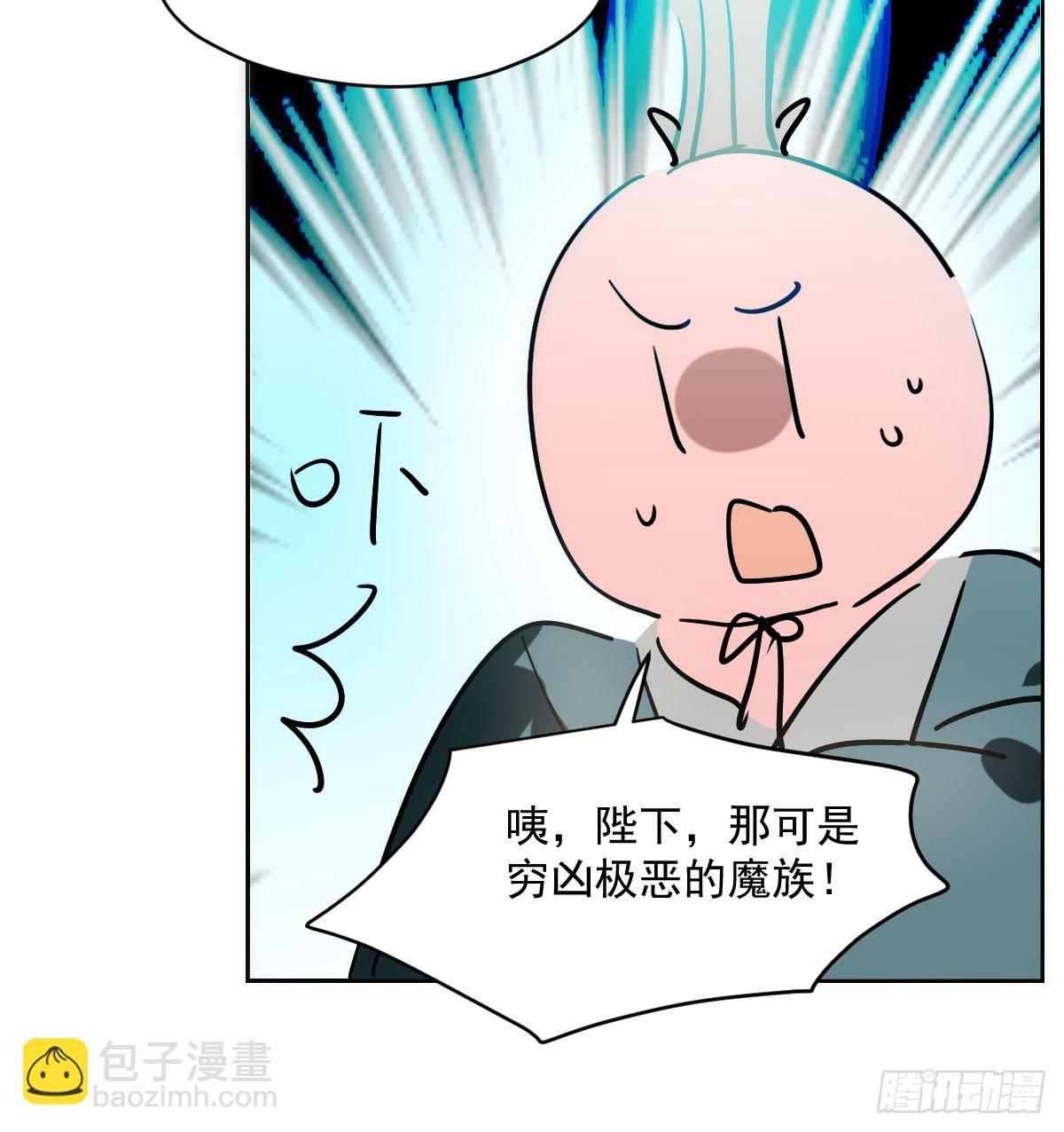 第211话 都躺下了(1/2)-第241话