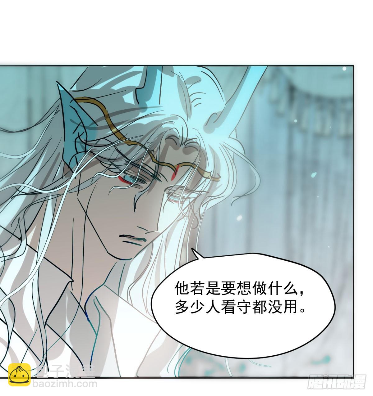 第211话 都躺下了(1/2)-第241话