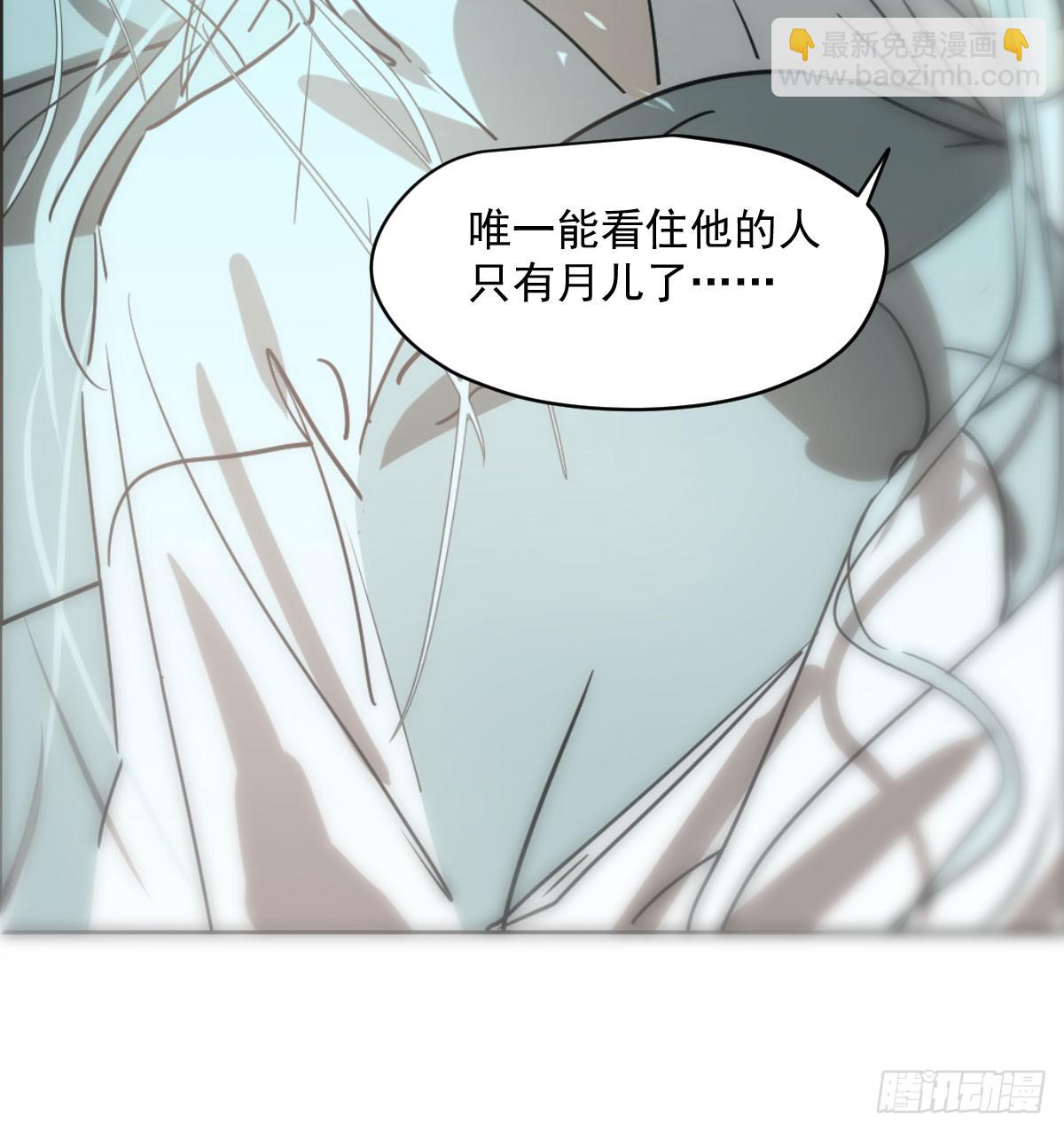 第211话 都躺下了(1/2)-第241话