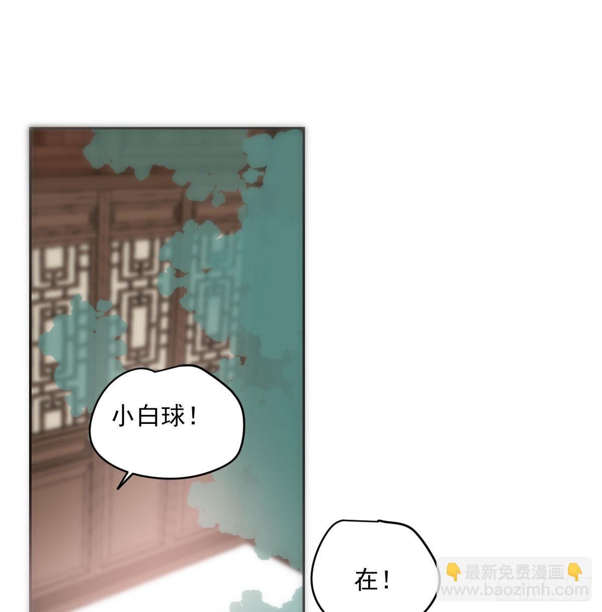 第211话 都躺下了(1/2)-第241话