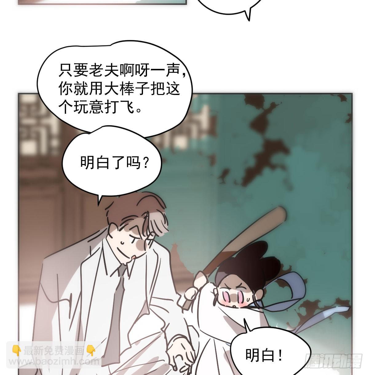 第211话 都躺下了(1/2)-第241话