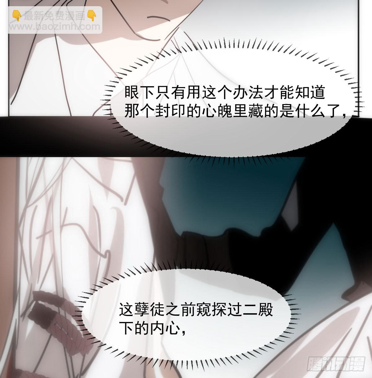 第211话 都躺下了(1/2)-第241话