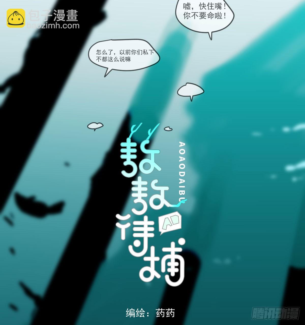 第211话 都躺下了(1/2)-第241话