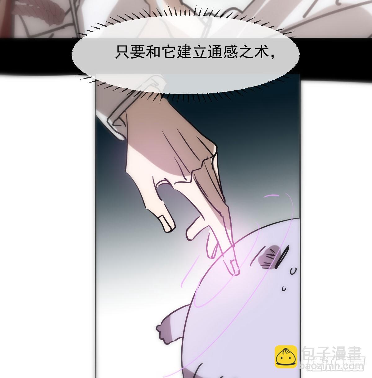 第211话 都躺下了(1/2)-第241话
