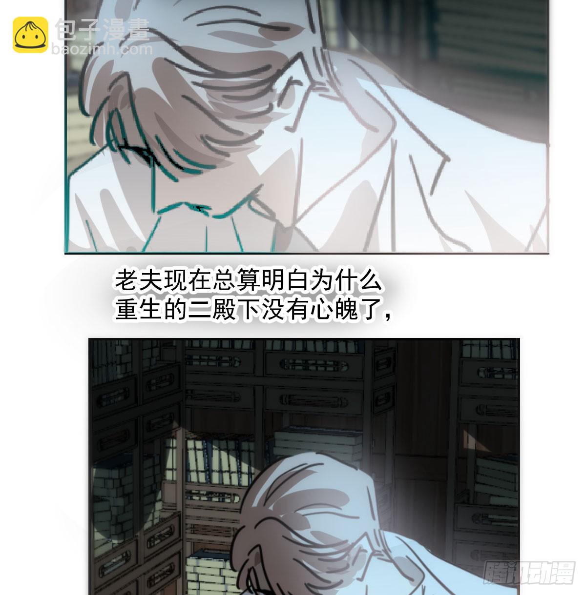 第211话 都躺下了(1/2)-第241话