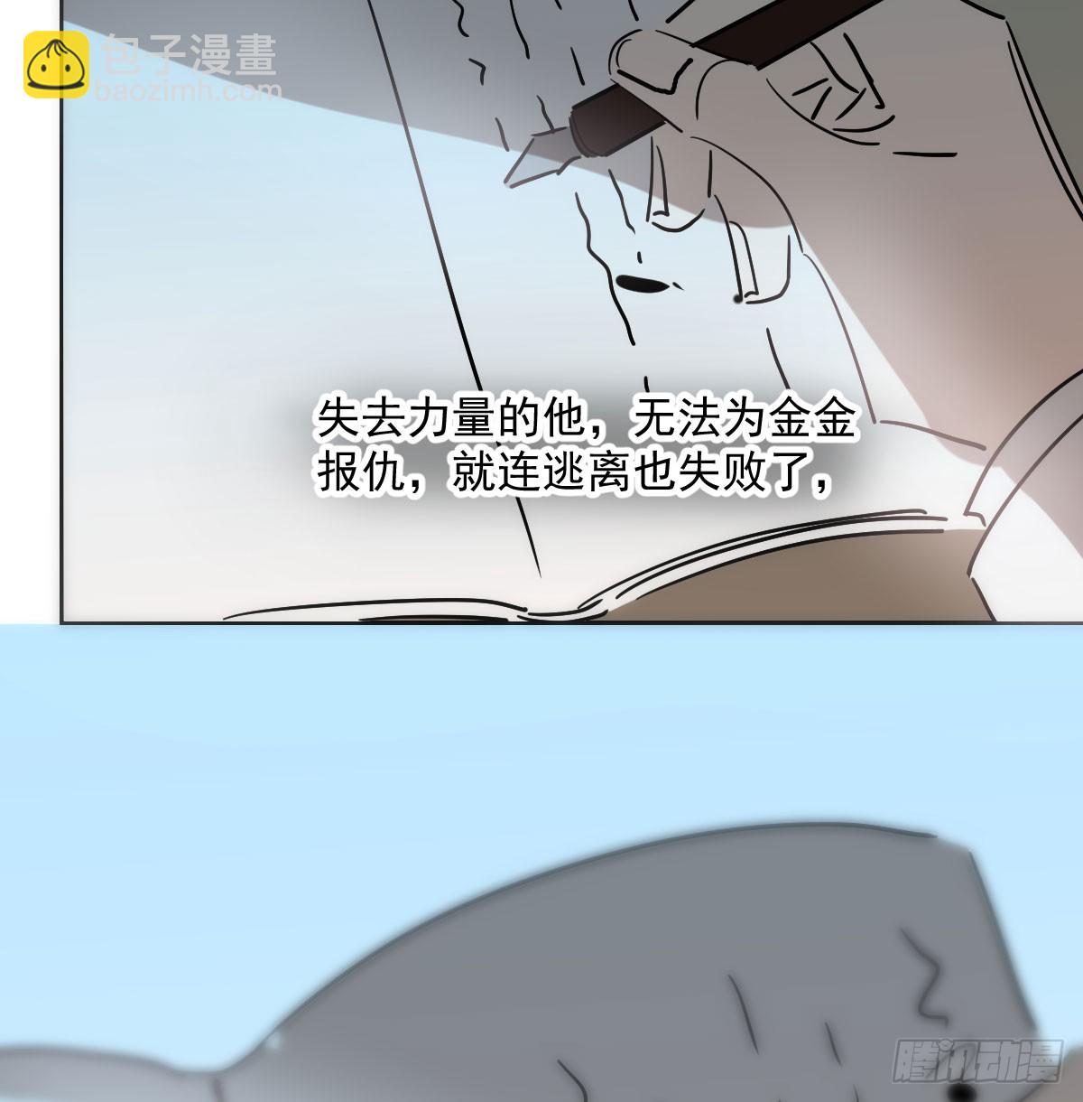 第211话 都躺下了(1/2)-第241话