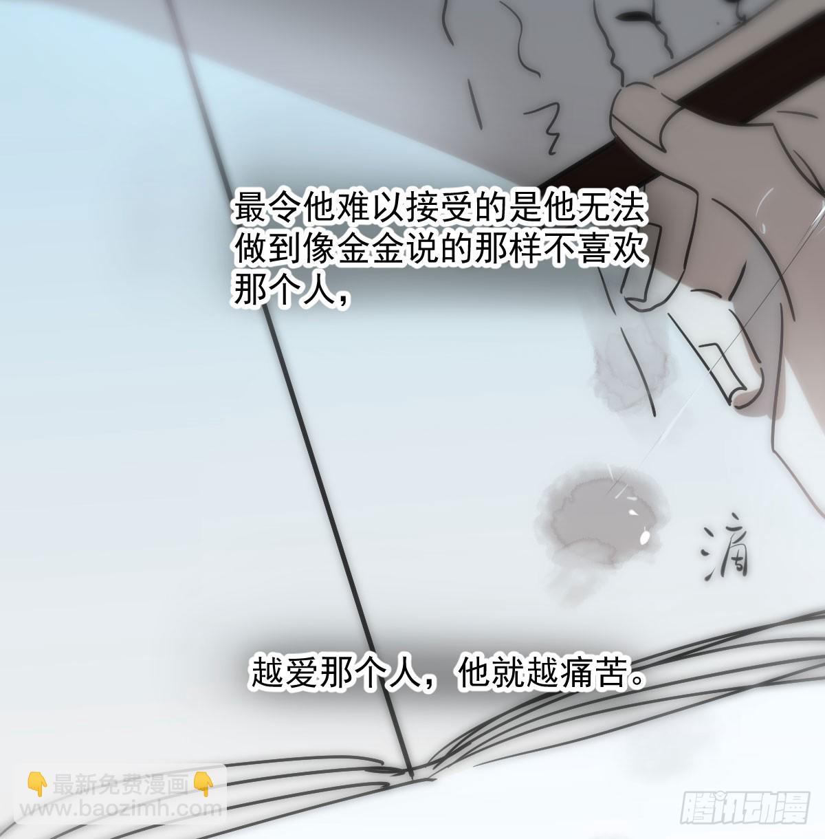 第211话 都躺下了(1/2)-第241话