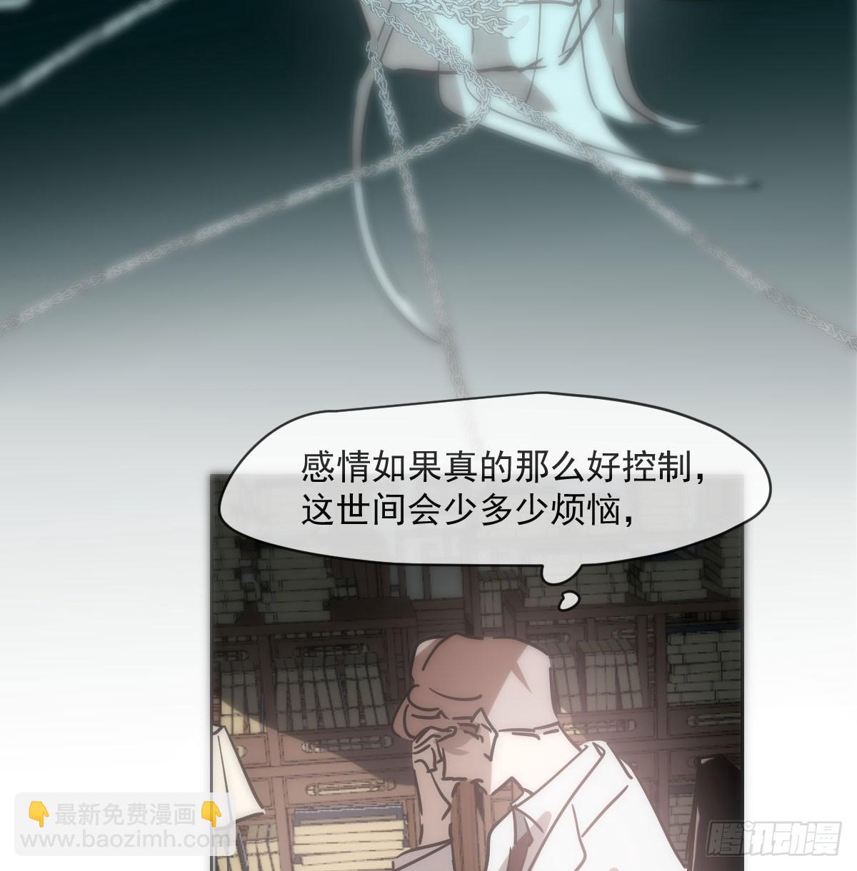 第211话 都躺下了(1/2)-第241话