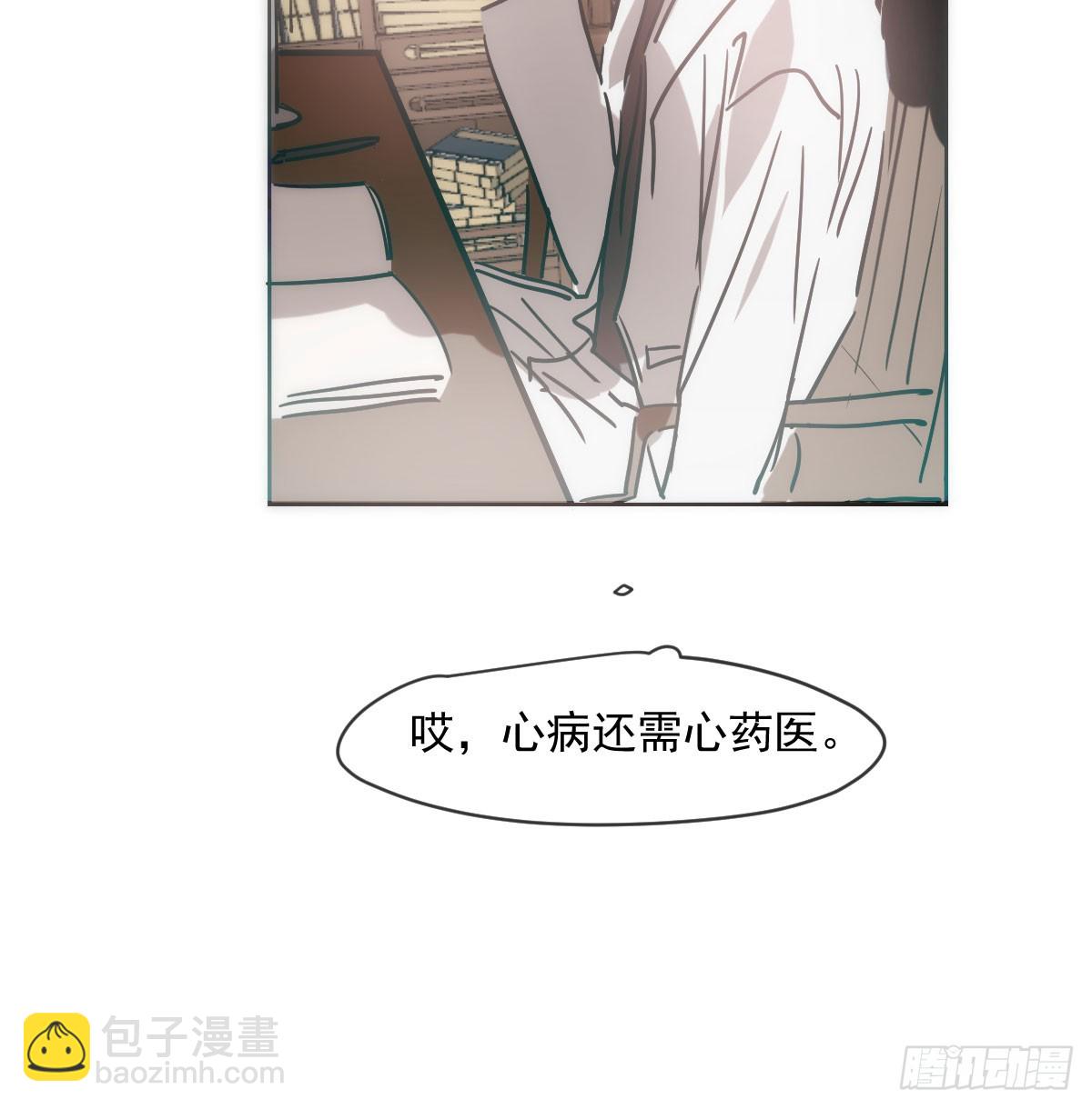 第211话 都躺下了(1/2)-第241话