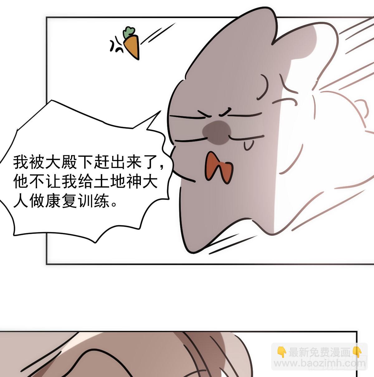 第211话 都躺下了(1/2)-第241话