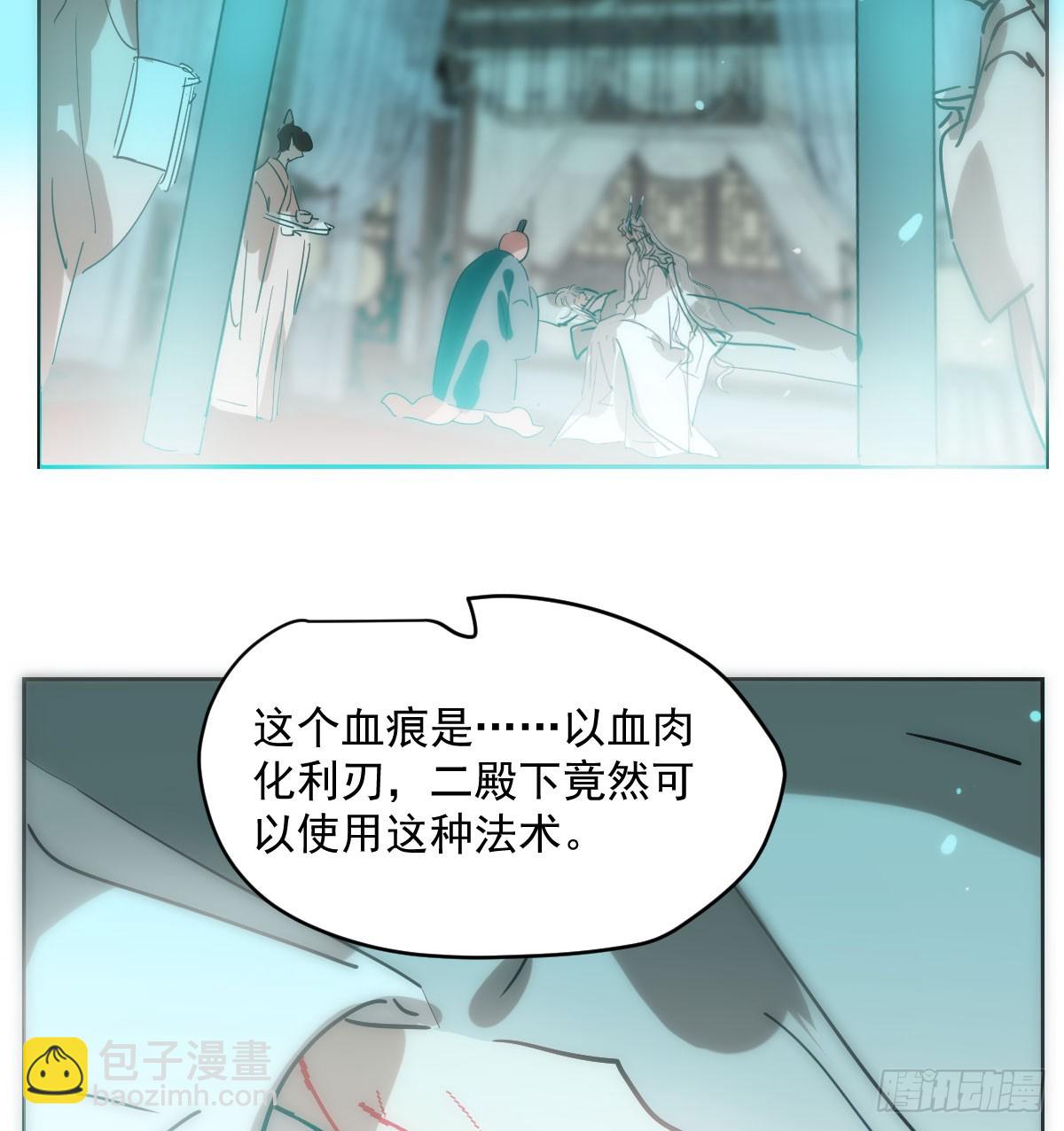 第211话 都躺下了(1/2)-第241话