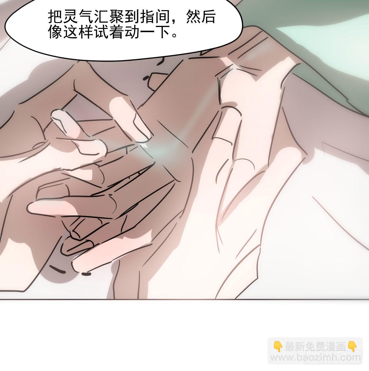 第211话 都躺下了(1/2)-第241话