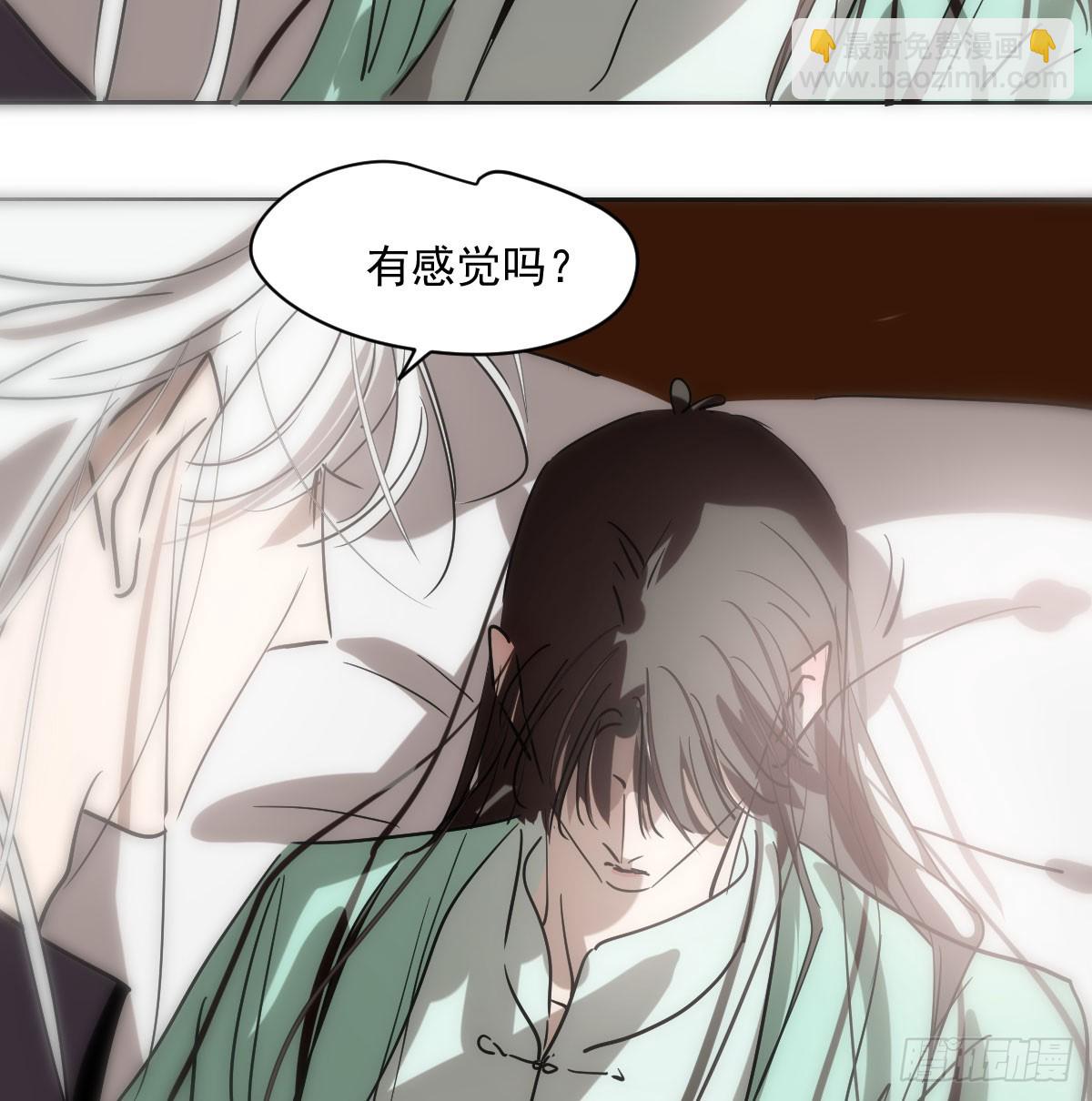 第211话 都躺下了(1/2)-第241话