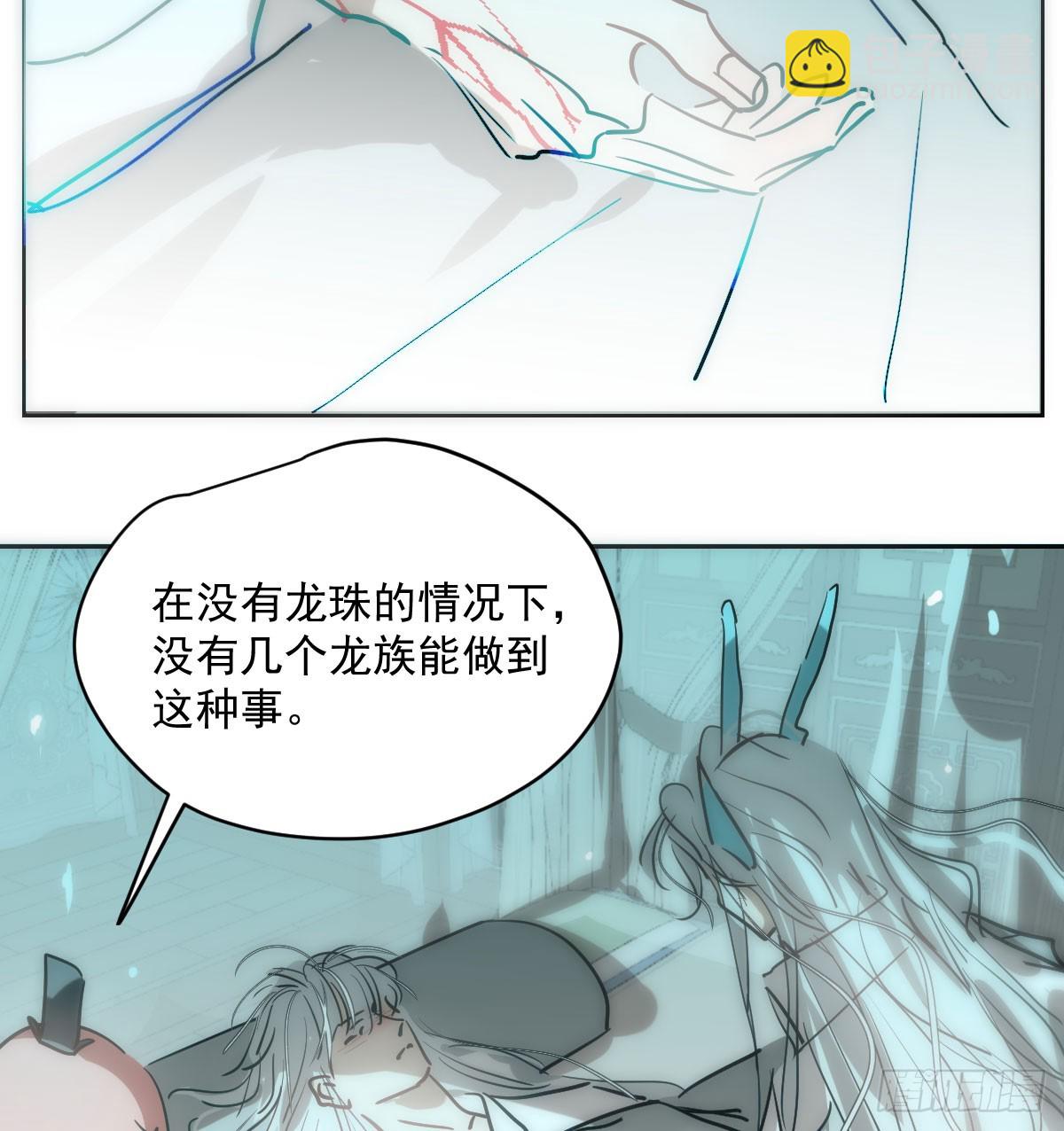 第211话 都躺下了(1/2)-第241话