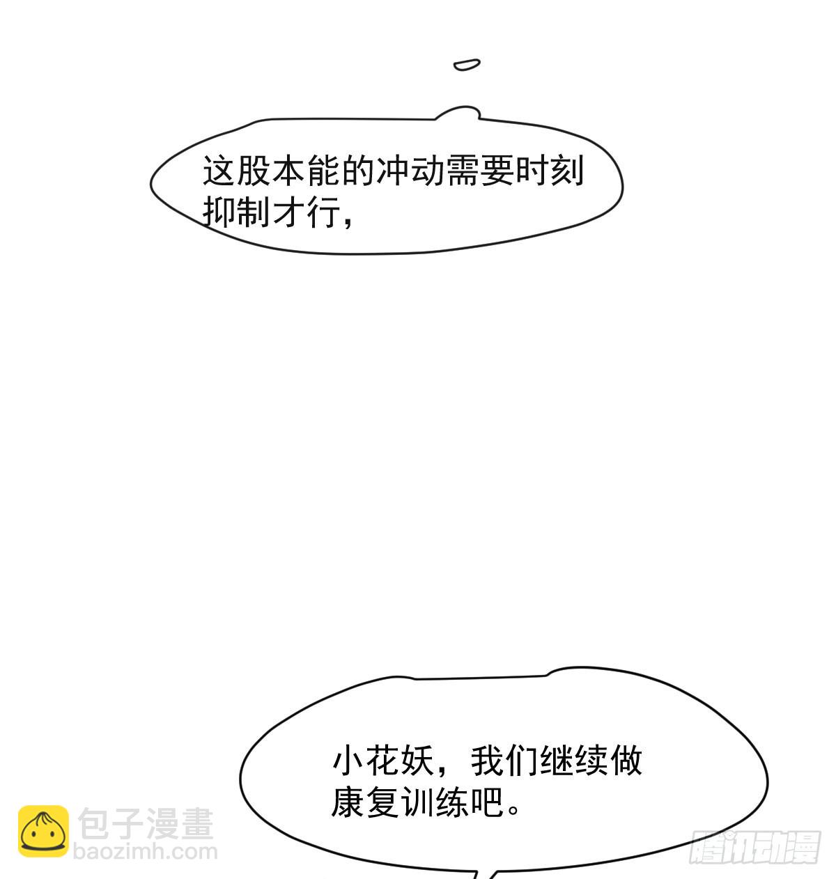第212话 还会再见(1/2)-第243话
