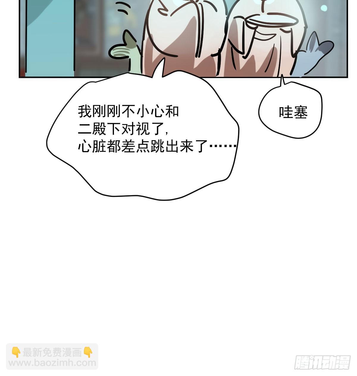 第212话 还会再见(1/2)-第243话