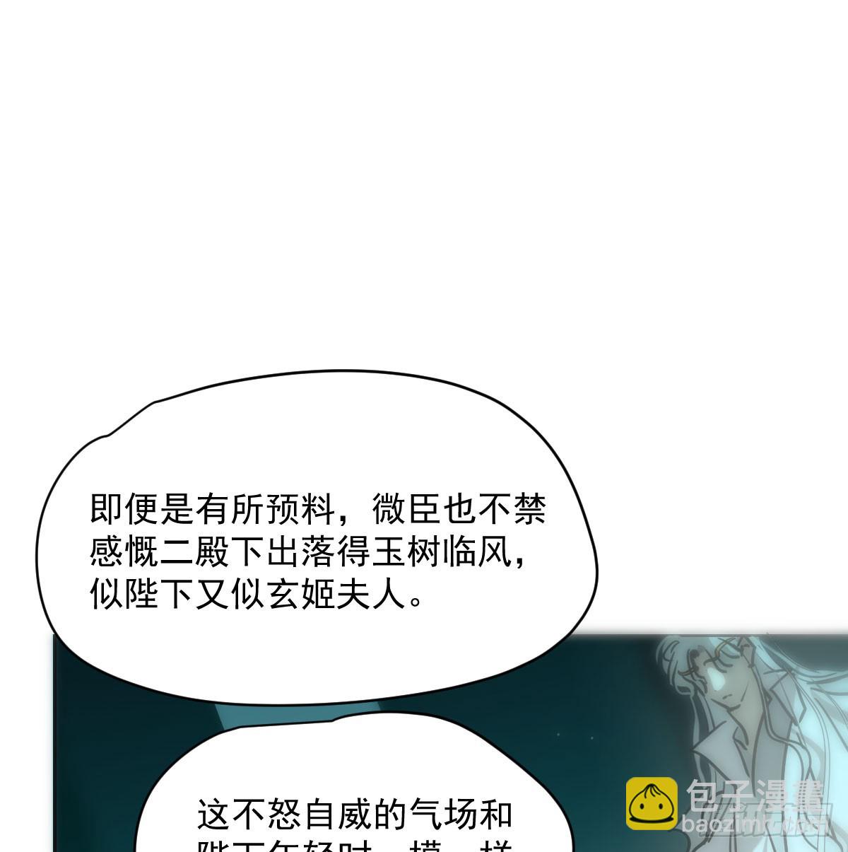 第212话 还会再见(1/2)-第243话