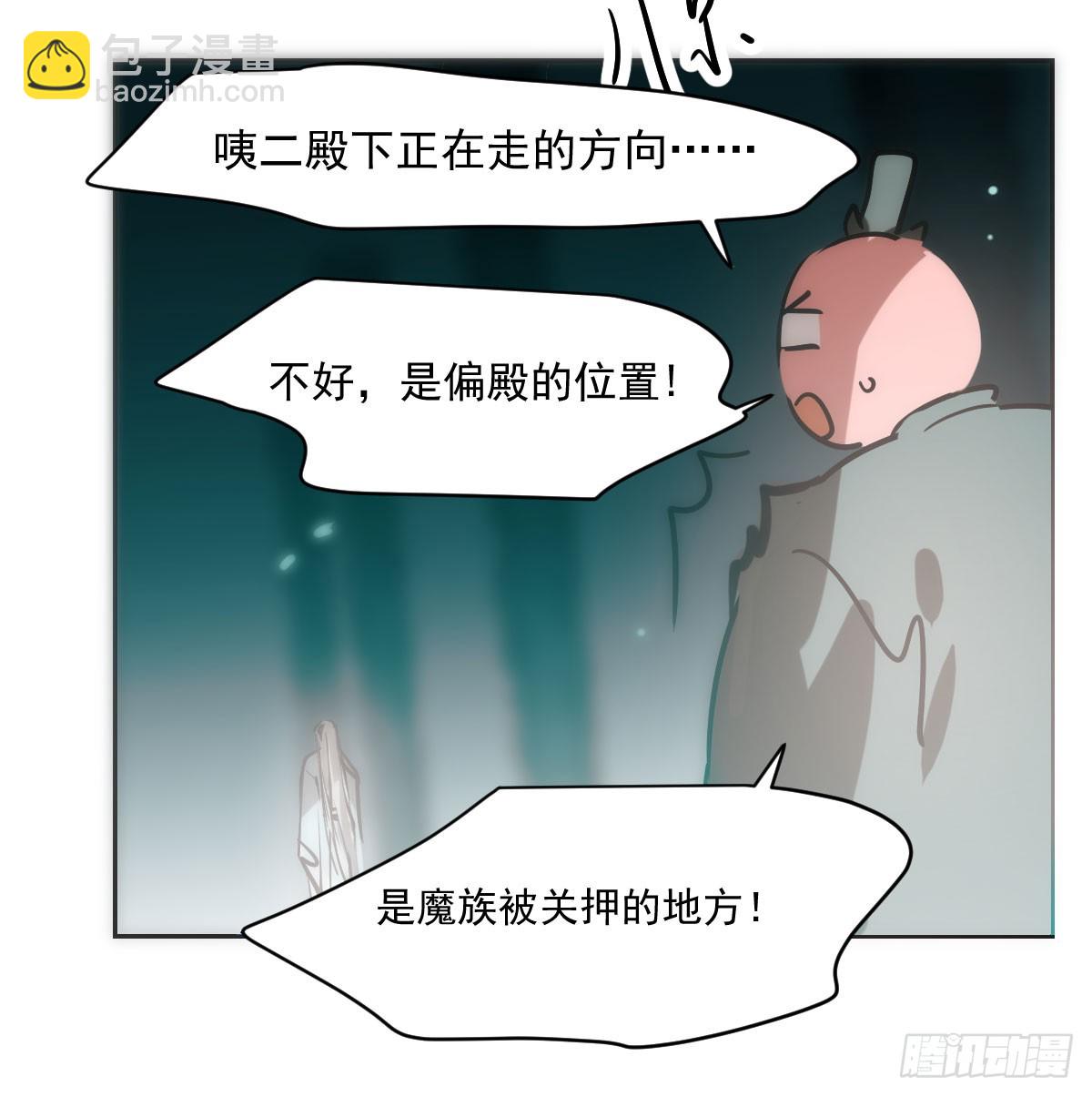 第212话 还会再见(1/2)-第243话