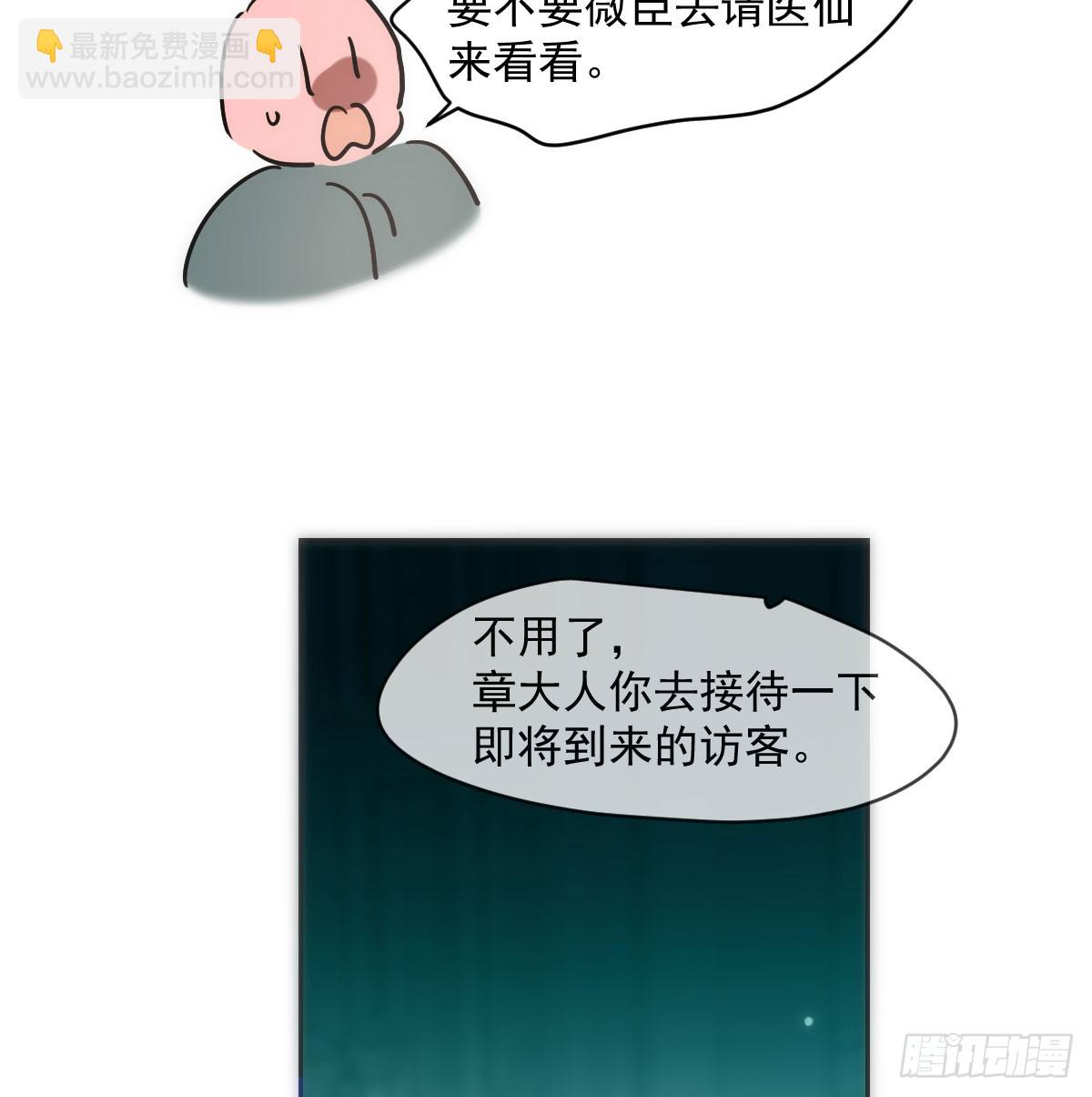 第212话 还会再见(1/2)-第243话