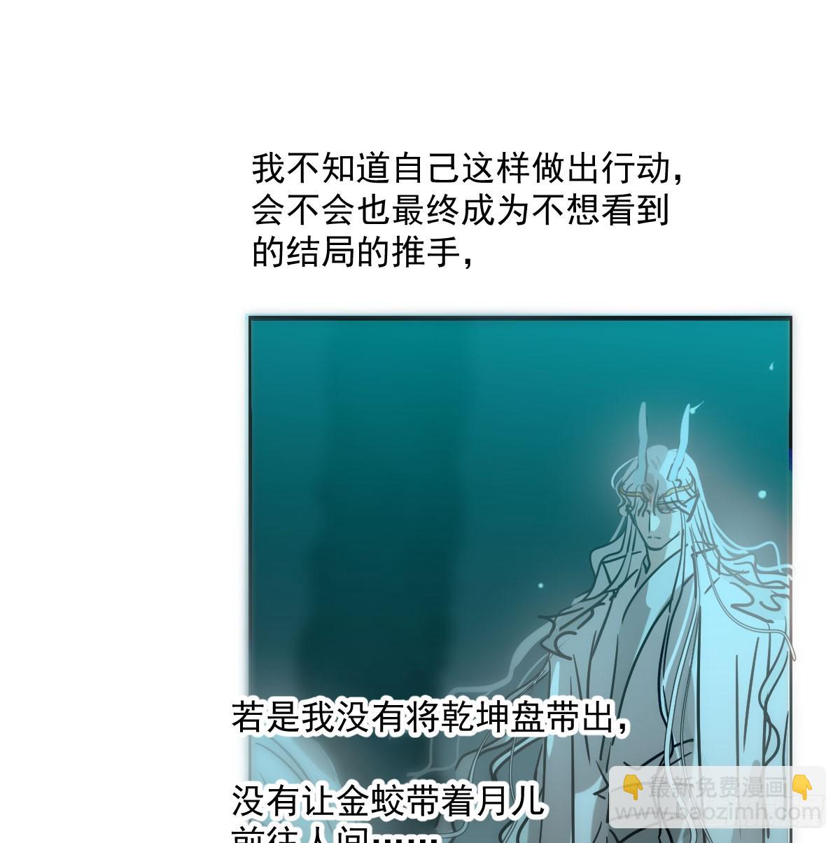 第212话 还会再见(1/2)-第243话