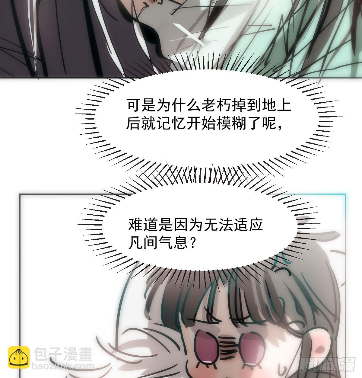第212话 还会再见(1/2)-第243话