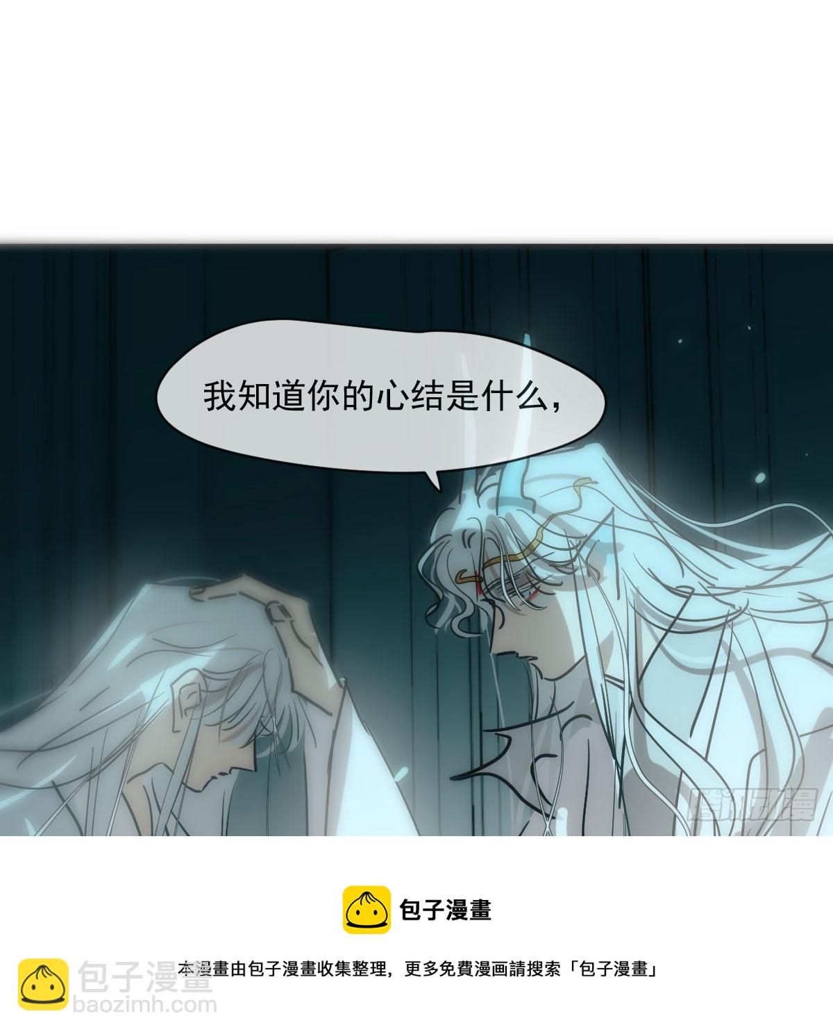 第212话 还会再见(1/2)-第243话
