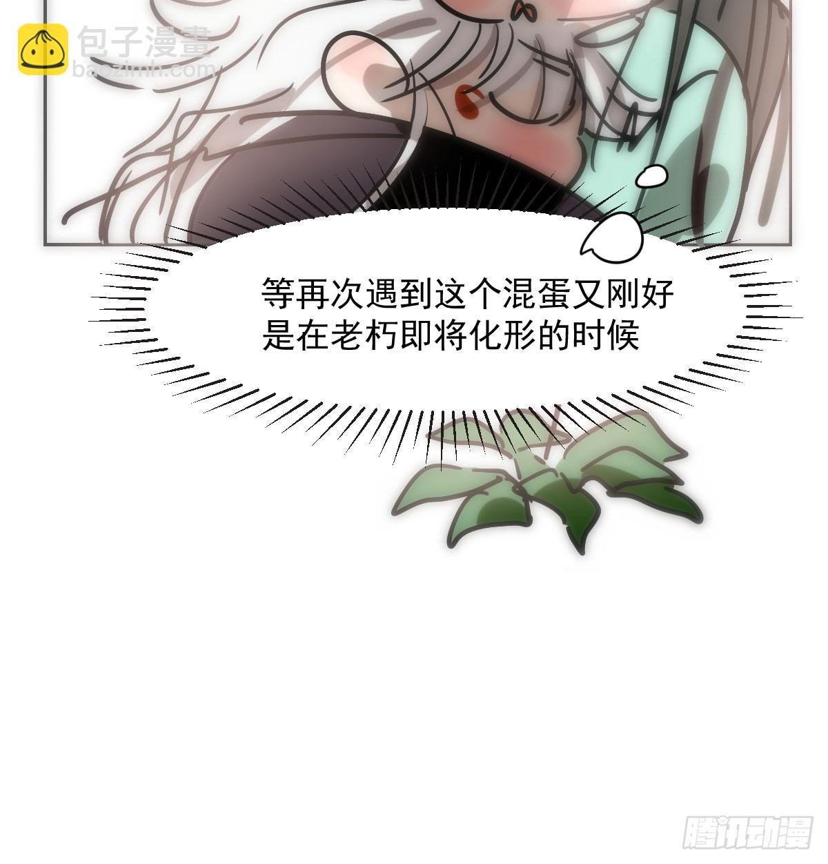 第212话 还会再见(1/2)-第243话