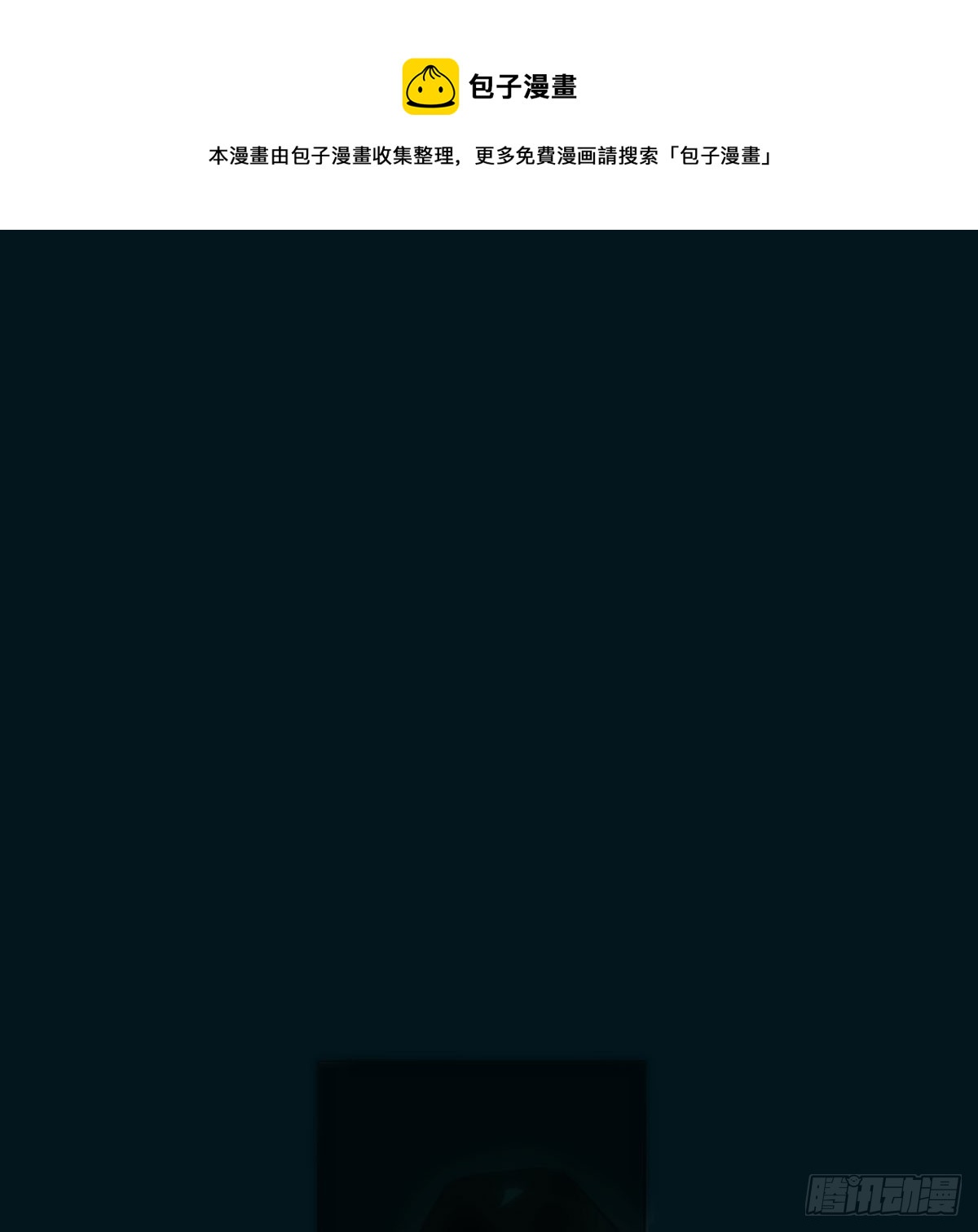 第214话 我才不要(1/2)-第245话