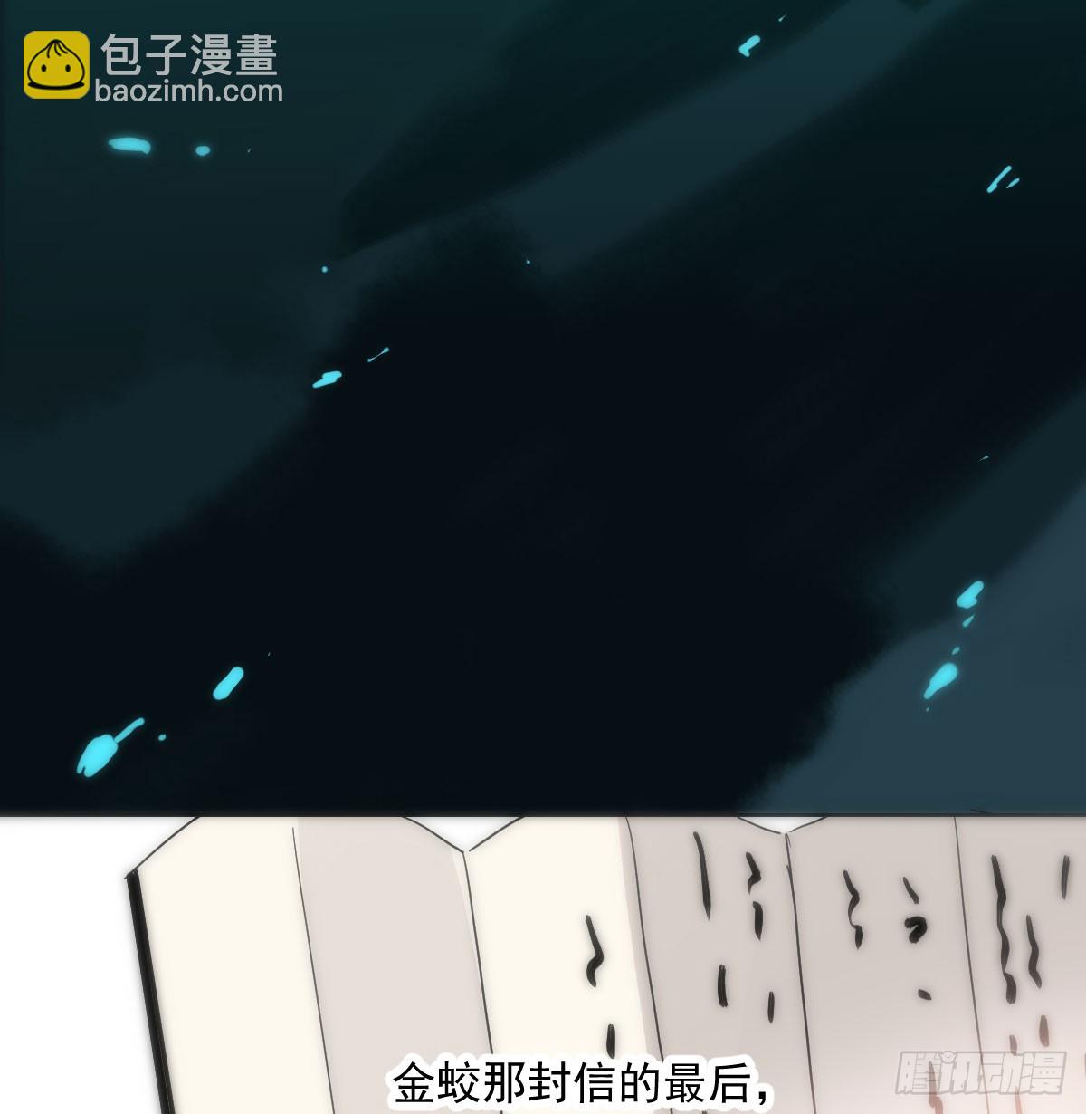 第214话 我才不要(1/2)-第245话
