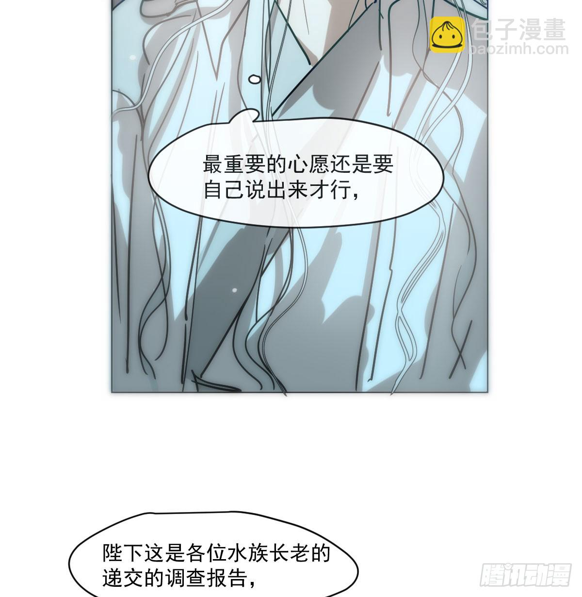 第214话 我才不要(1/2)-第245话