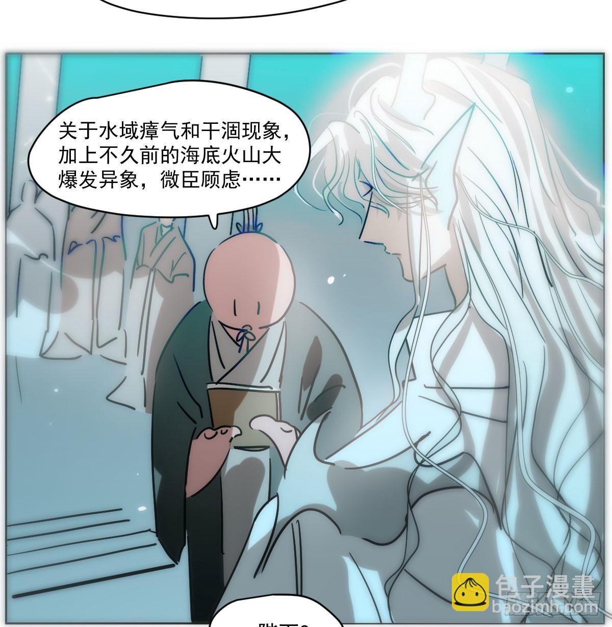 第214话 我才不要(1/2)-第245话