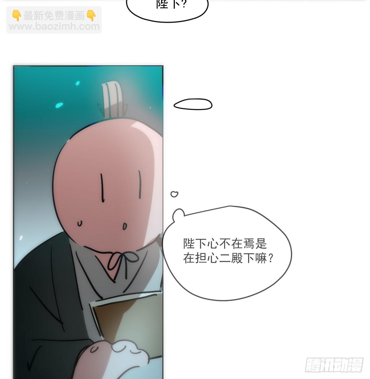 第214话 我才不要(1/2)-第245话