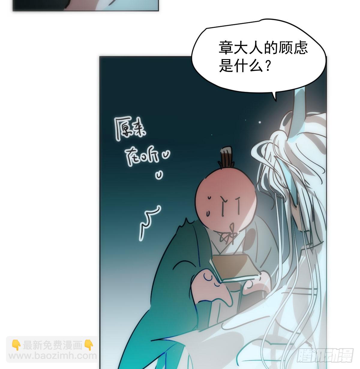 第214话 我才不要(1/2)-第245话