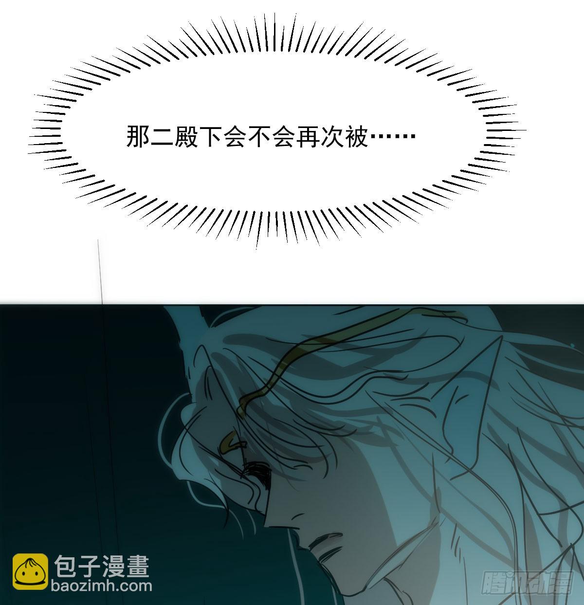 第214话 我才不要(1/2)-第245话