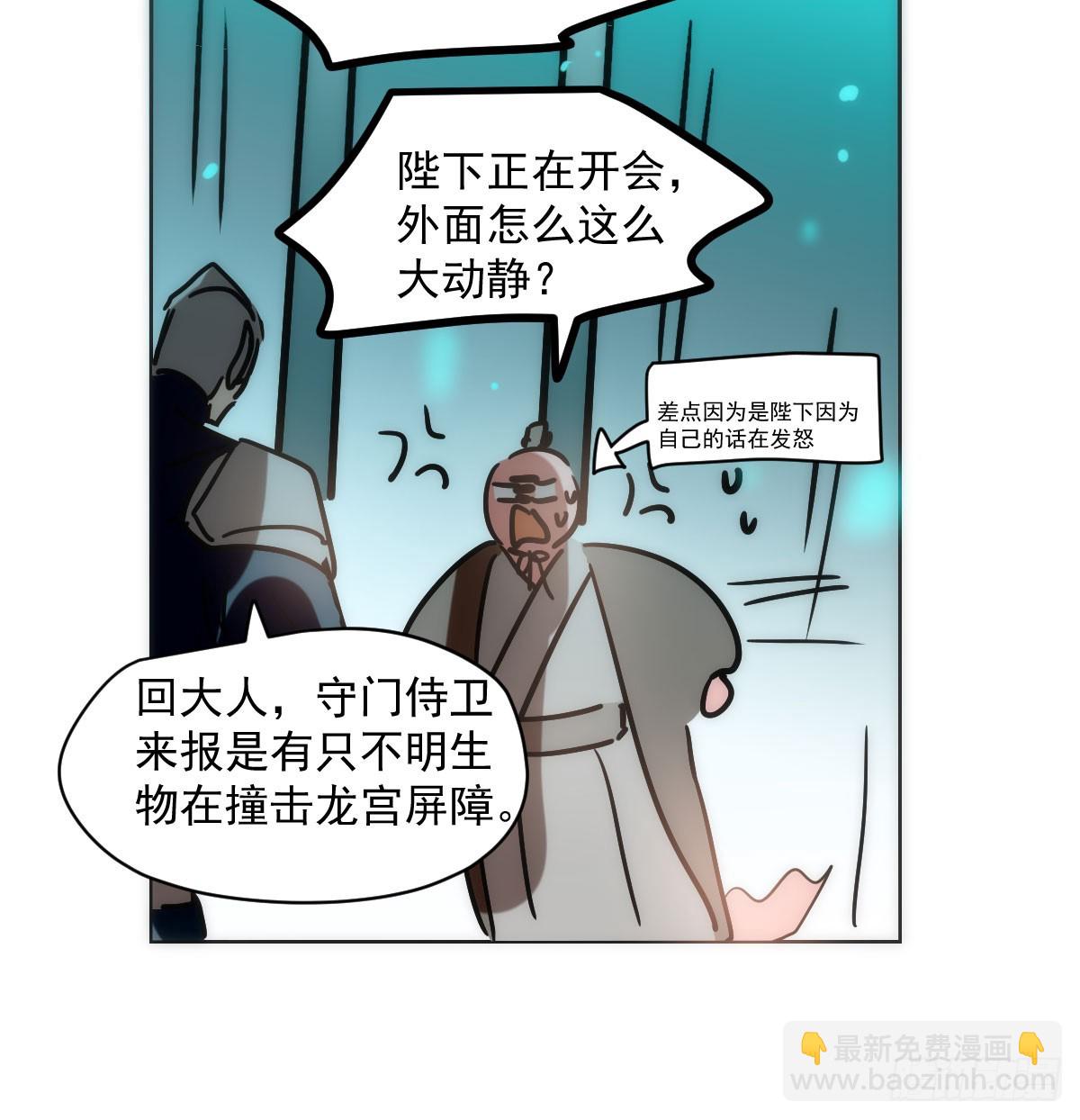 第214话 我才不要(1/2)-第245话