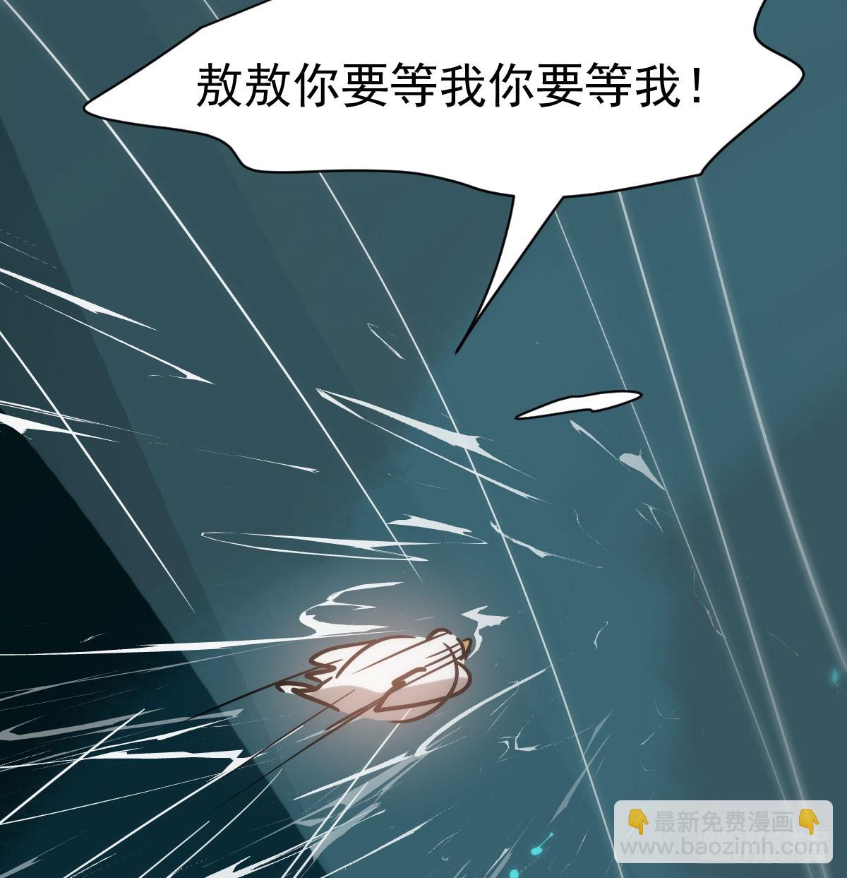 第214话 我才不要(1/2)-第245话