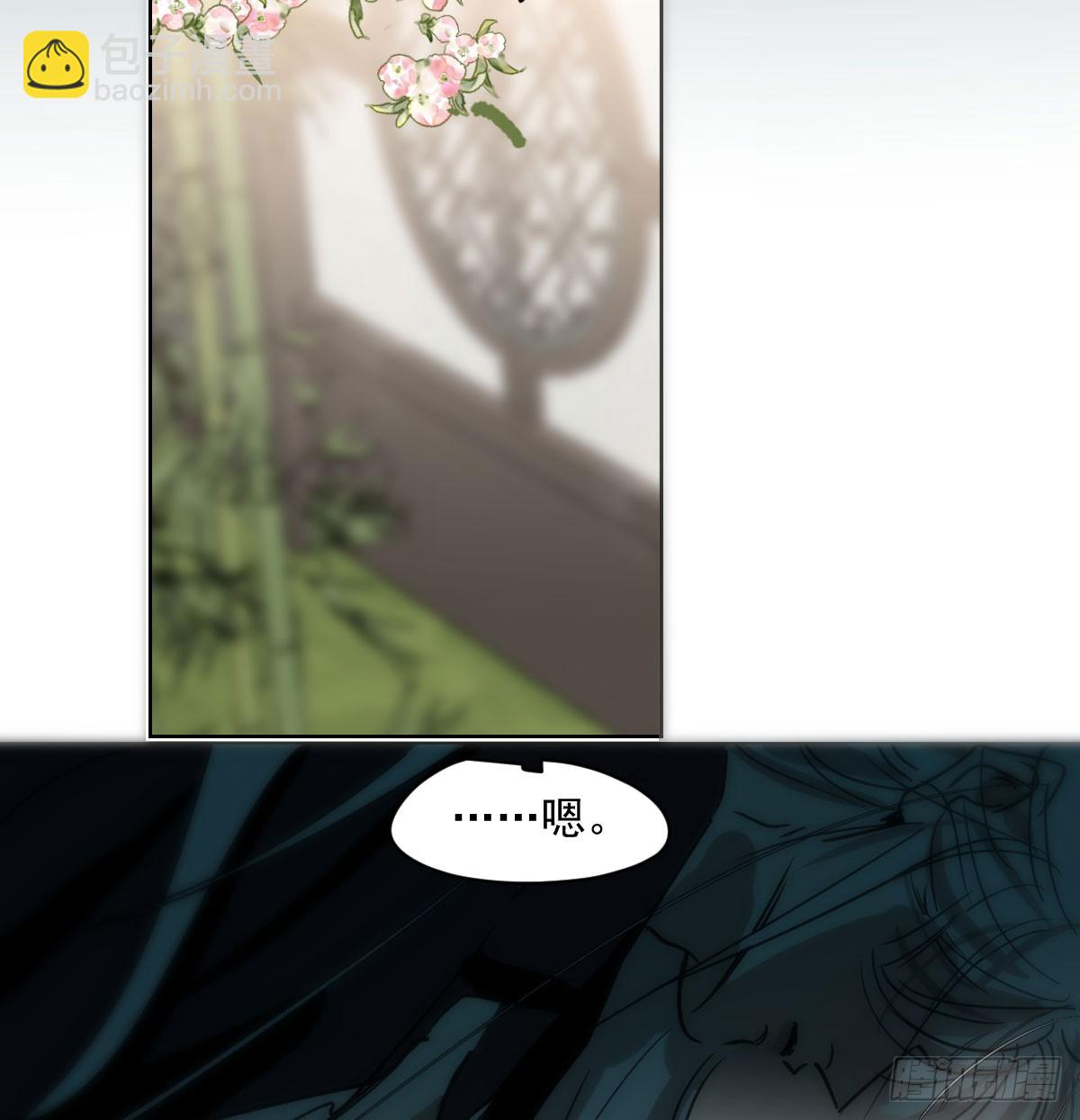 第214话 我才不要(1/2)-第245话