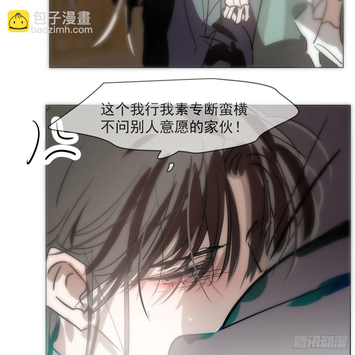第214话 我才不要(1/2)-第245话